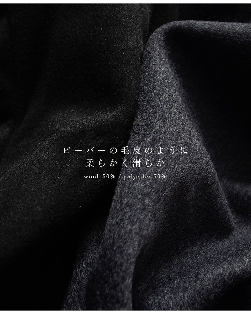 HARVESTY(ハーベスティ)ウールビーバーボレロジャケットa32517