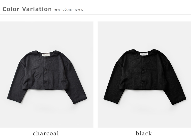 HARVESTY(ハーベスティ)ウールビーバーボレロジャケットa32517