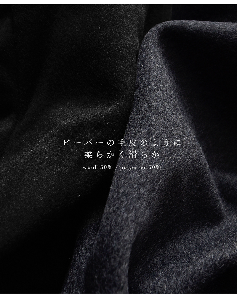 HARVESTY(ハーベスティ)ウールビーバーアトリエベストa32518