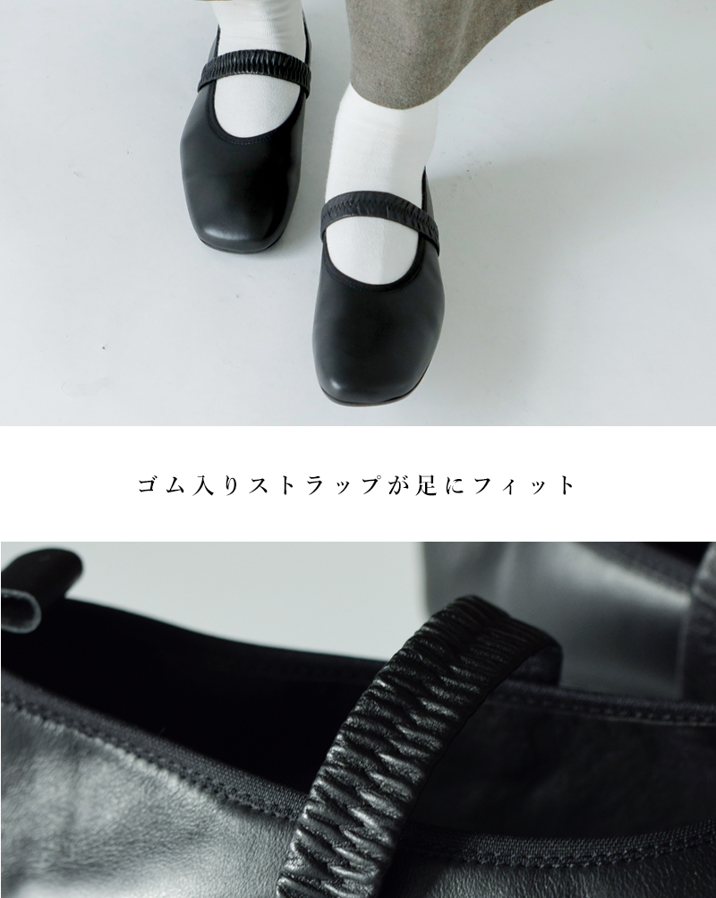 KMBナッパレザー フラット メリージェーン バレエシューズ a7518