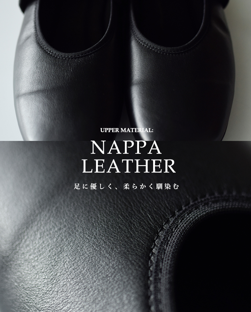 KMBナッパレザー フラット メリージェーン バレエシューズ a7518