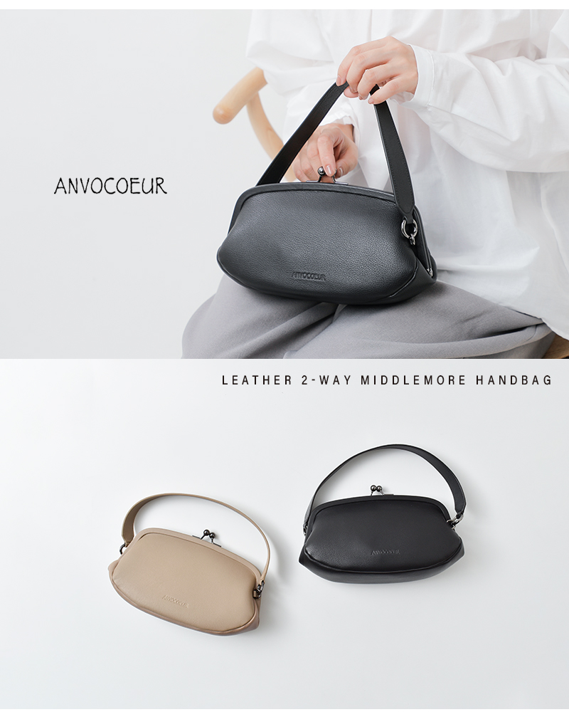 ANVOCOEUR(アンヴォクール)レザー2wayミドルモアハンドバッグ“Middlemore”ac25305