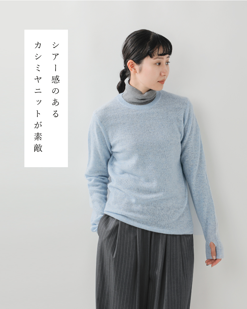 最終お値下げ未使用カシミヤセーター ADAWAS アダワス シアー カシミヤ セーター adws-501-36-fn