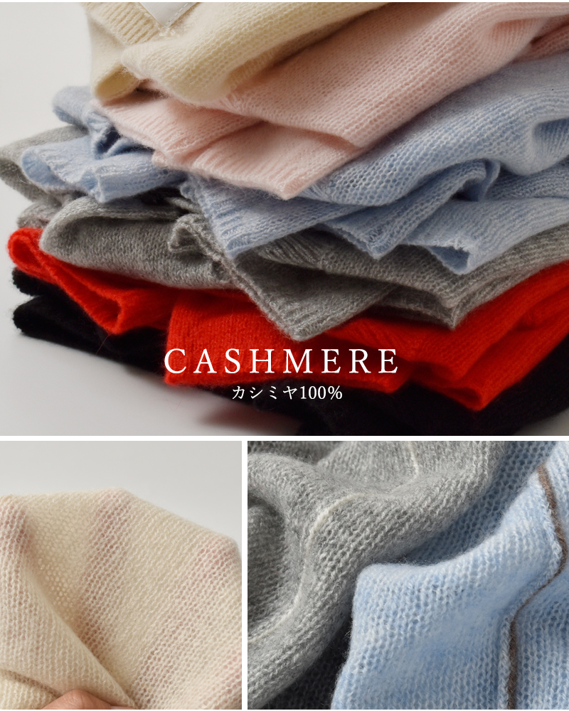 ADAWAS(アダワス)シアーカシミヤセーターadws-501-36