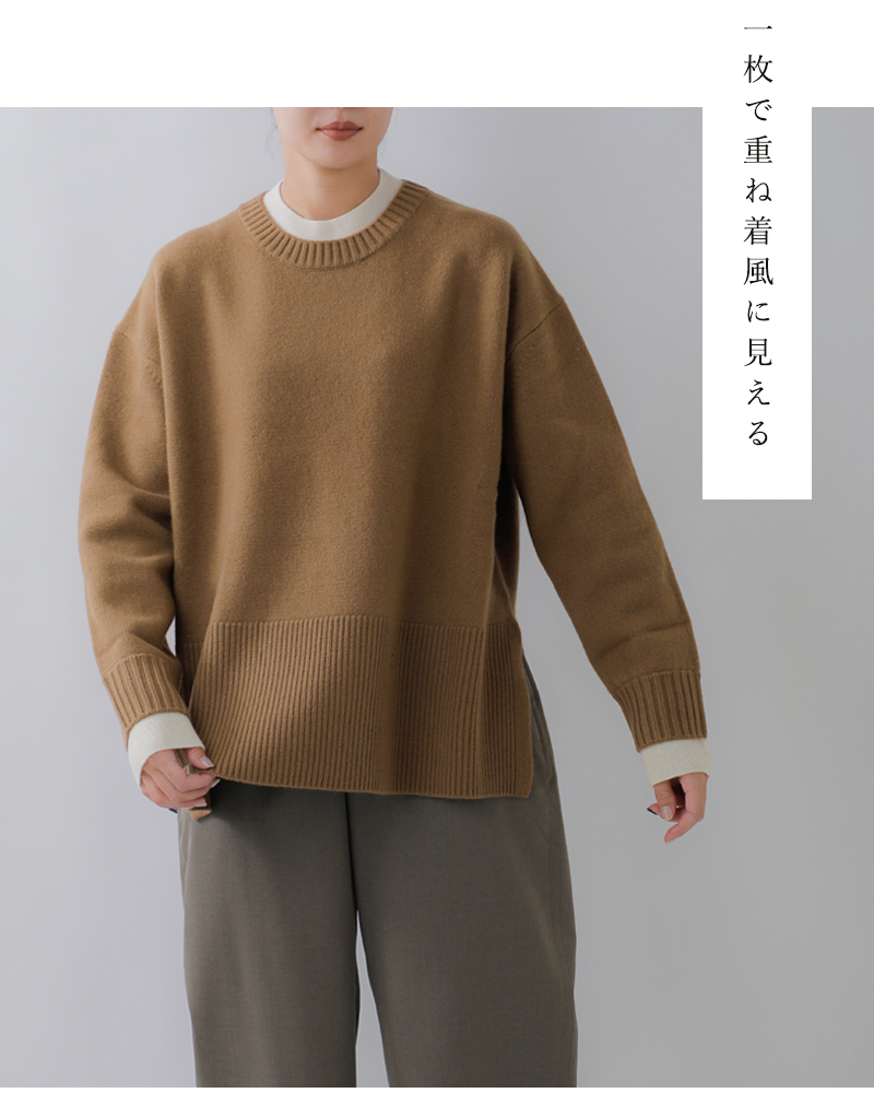 ADAWAS(アダワス)カシミヤブレンドレイヤードトリムプルオーバーadws-501-50