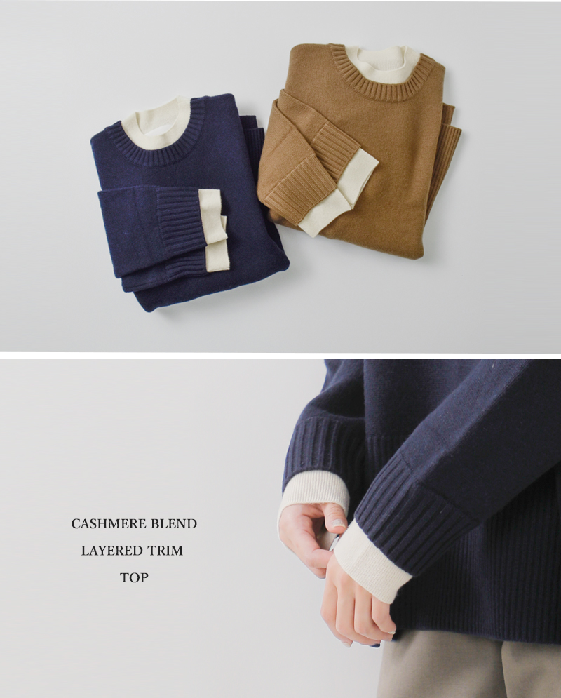 ADAWAS(アダワス)カシミヤブレンドレイヤードトリムプルオーバーadws-501-50