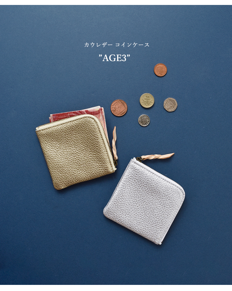 MARINE DAY(マリンデイ)カウレザーコインケース”AGE3”age3-same1