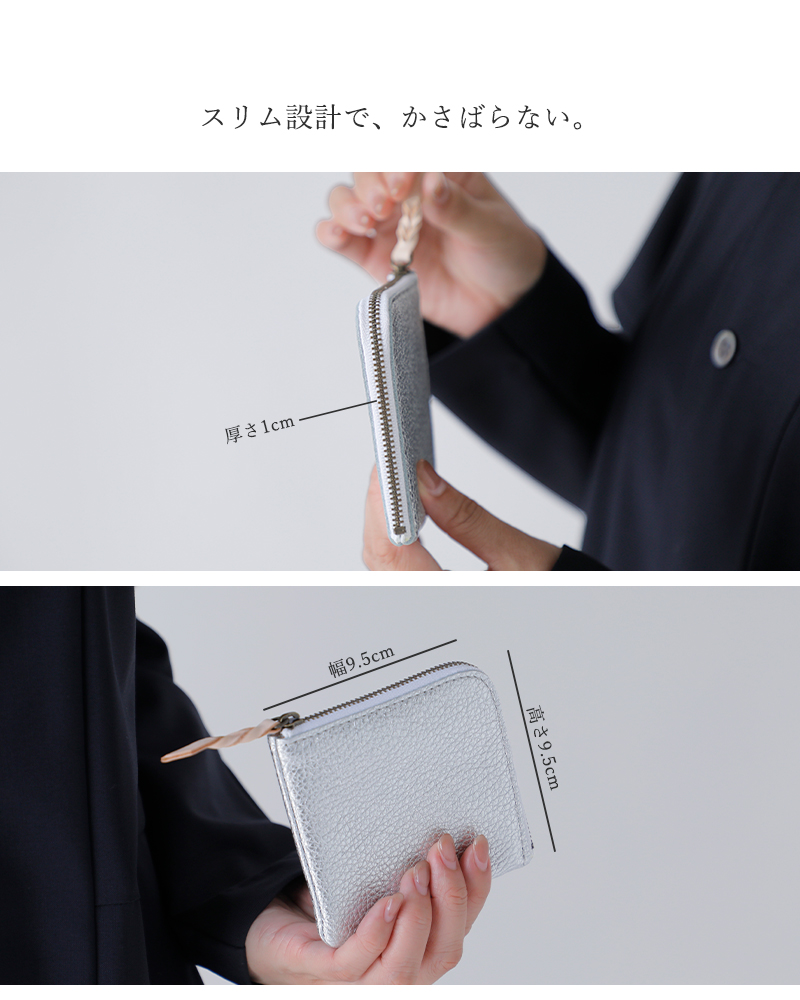 MARINE DAY(マリンデイ)カウレザーコインケース”AGE3”age3-same1