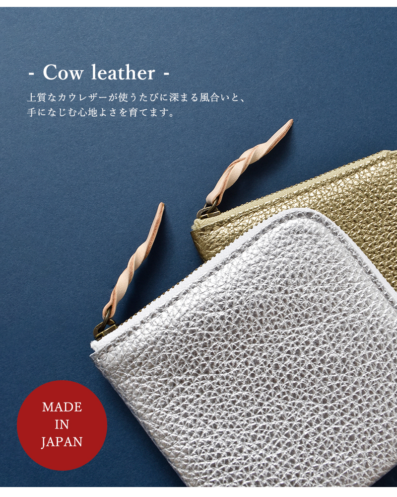 MARINE DAY(マリンデイ)カウレザーコインケース”AGE3”age3-same1