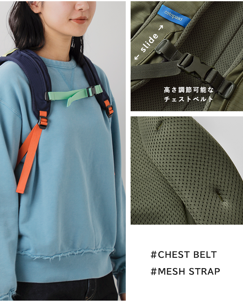 cotopaxi(コトパクシ)アルパミニ20Lトラベルパック“ALLPAMINI20LTRAVELPACK”allpamini-20l