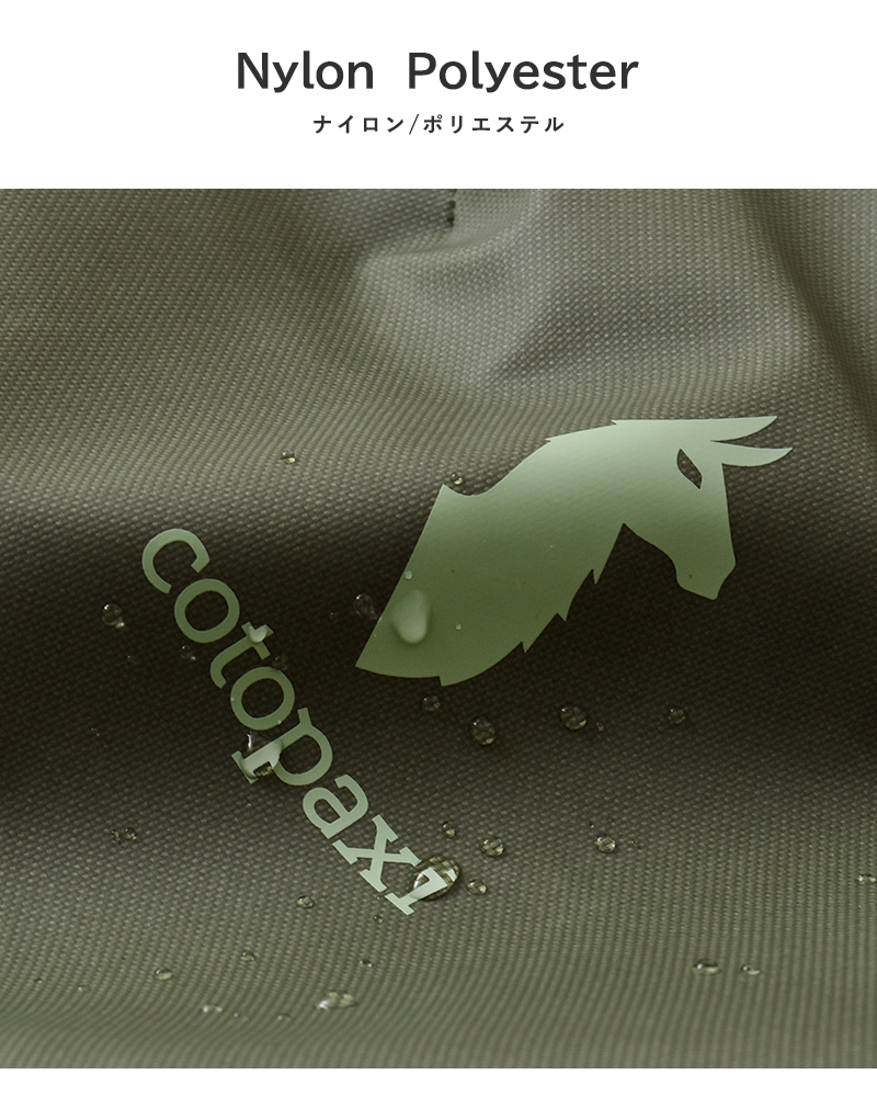 cotopaxi(コトパクシ)アルパミニ20Lトラベルパック“ALLPAMINI20LTRAVELPACK”allpamini-20l