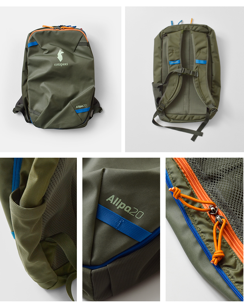 cotopaxi(コトパクシ)アルパミニ20Lトラベルパック“ALLPAMINI20LTRAVELPACK”allpamini-20l