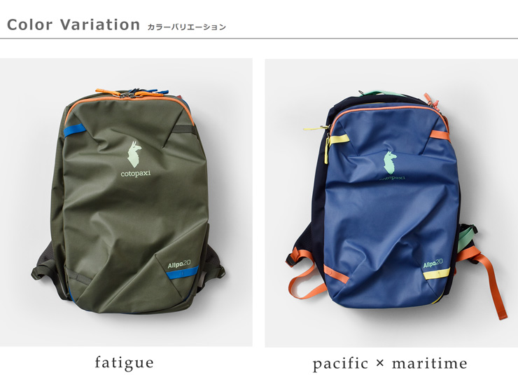 cotopaxi(コトパクシ)アルパミニ20Lトラベルパック“ALLPAMINI20LTRAVELPACK”allpamini-20l