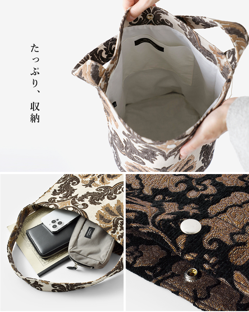 The Bagmati(バグマティ)ジャガード織りワンハンドルトートバッグan-230107