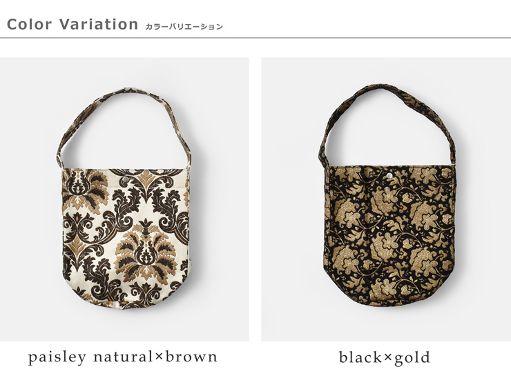 The Bagmati(バグマティ)ジャガード織りワンハンドルトートバッグan-230107