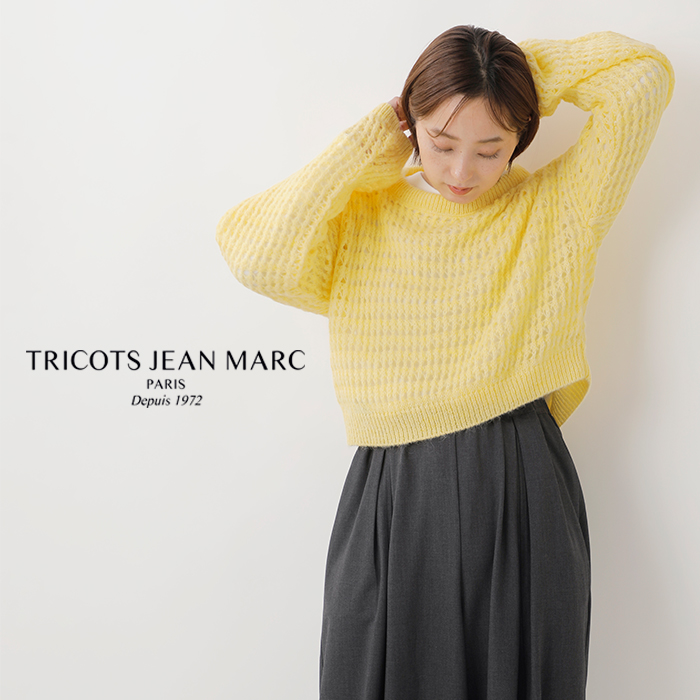 TRICOTS JEAN MARC(トリコット ジーン マルク)モヘアブレンドワイドスリーブニットプルオーバーandy
