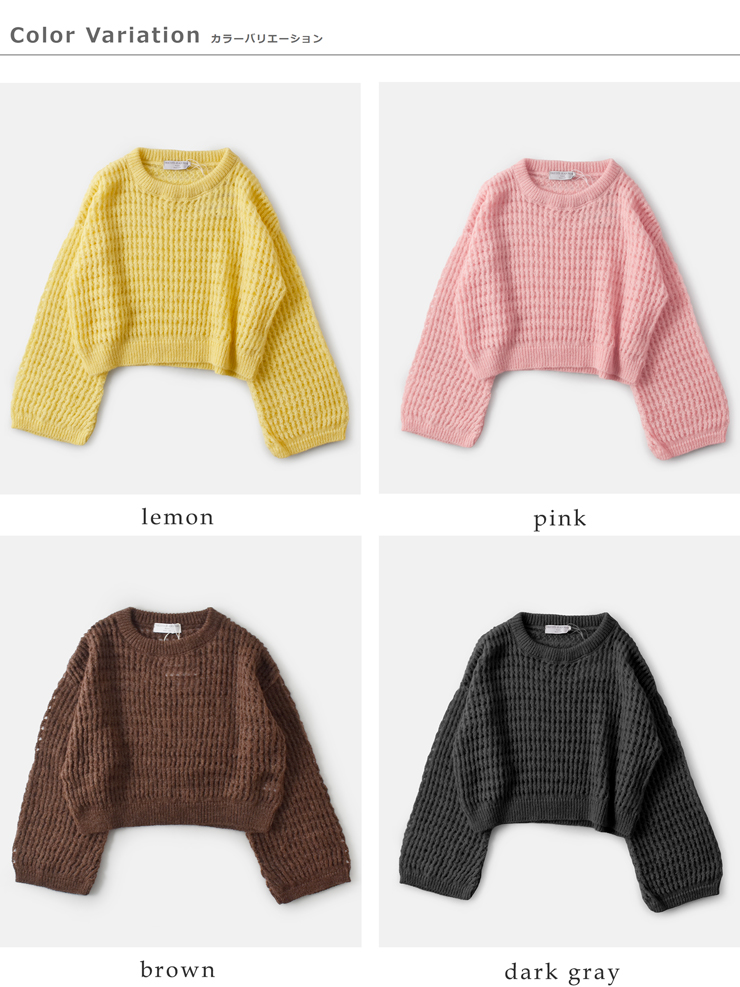 TRICOTS JEAN MARC(トリコット ジーン マルク)モヘアブレンドワイドスリーブニットプルオーバーandy