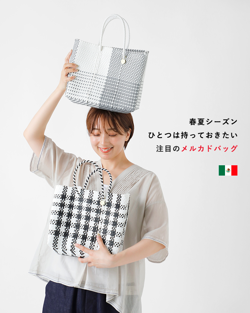 30%OFF】Letra レトラ メルカドバッグ XSサイズ “ARENA / GINGAM