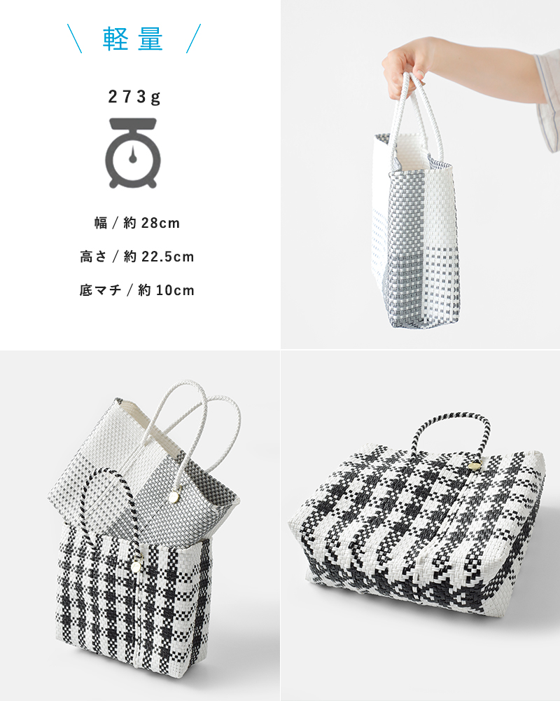 メルカドバッグ　レトラ　XSサイズ 白 メルカド バッグ レトラ XSサイズ 花柄 ホワイト ROMBO ロンボ