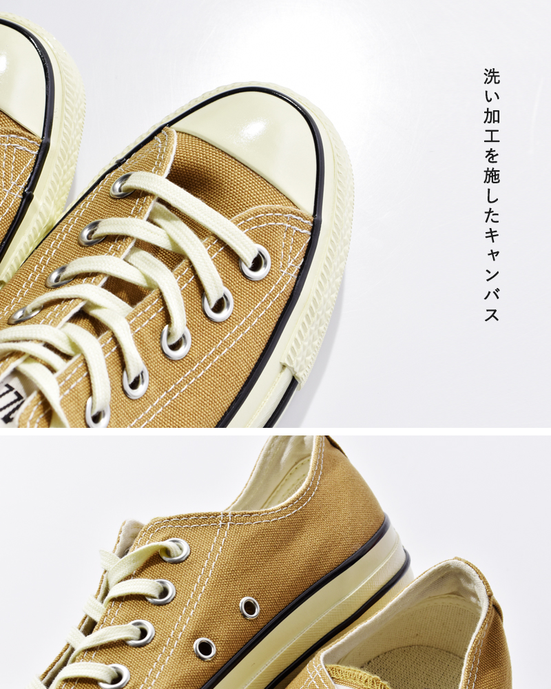 なえ様☆オーダー CONVERSE コンバース オールスター エイジド AC OX キャンバス