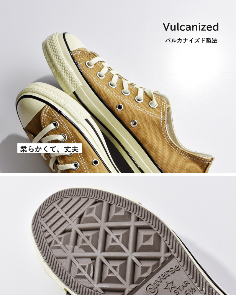 すあページです。 CONVERSE コンバース AS AGED HEMP OX オールスター エイジド