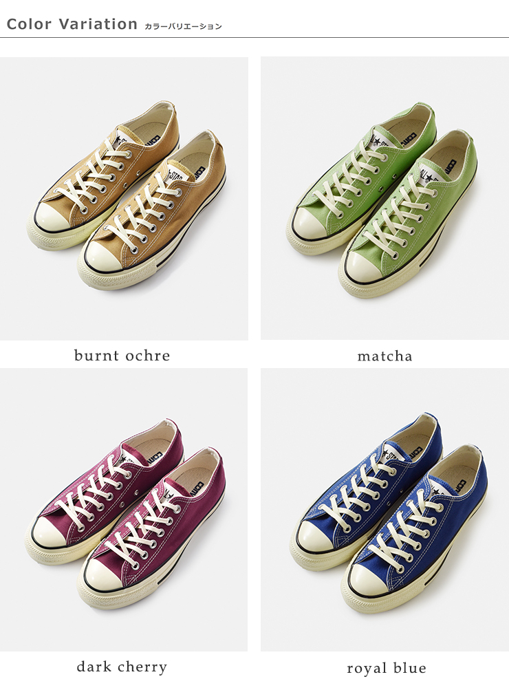 CONVERSE(コンバース)オールスターエイジドACOXキャンバススニーカーas-aged-ac-ox