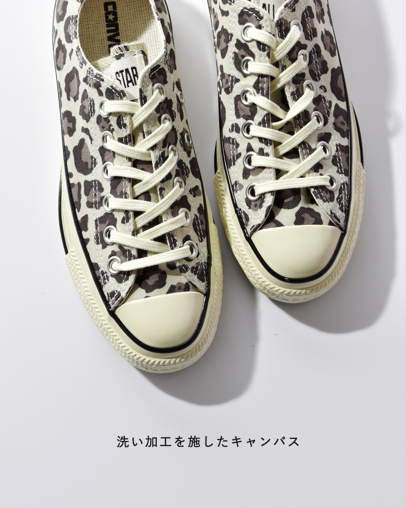超美品　eleve CONVERSE コンバース オールスター エイジド LP OX キャンバス