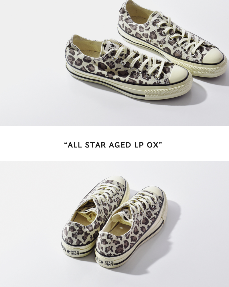 CONVERSE(コンバース)オールスターエイジドLPOXキャンバススニーカーas-aged-lp-ox