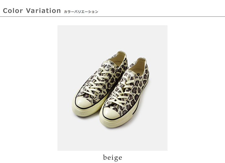 CONVERSE コンバース オールスター エイジド LP OX キャンバス