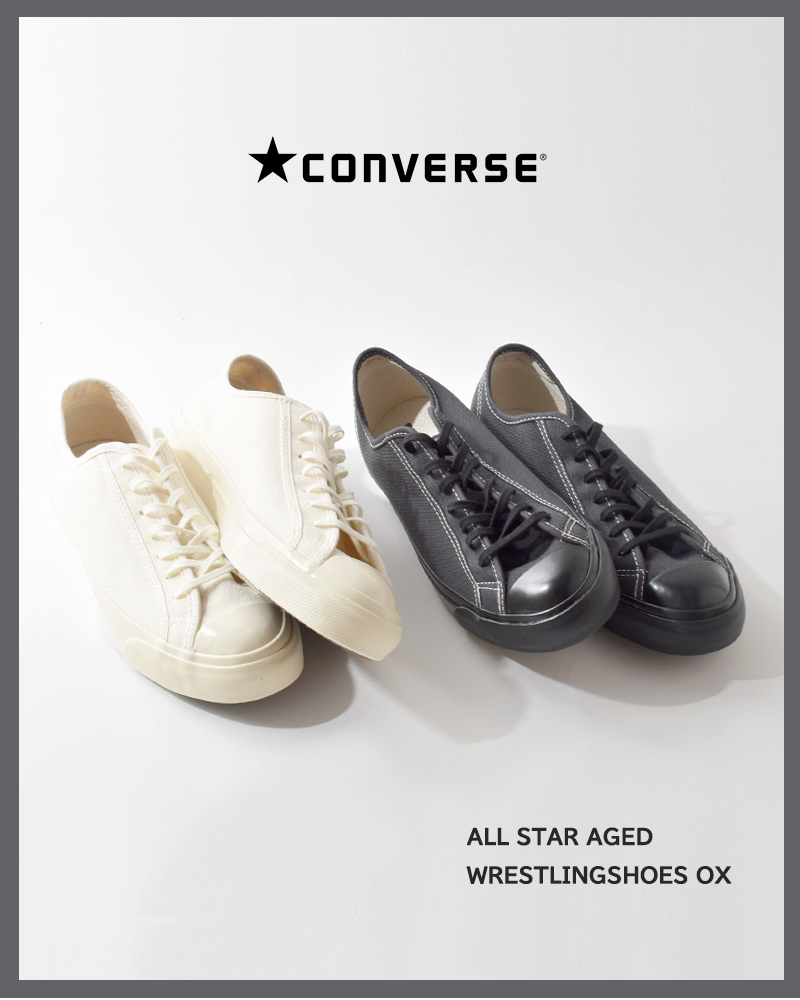 CONVERSE(コンバース)オールスターエイジドレスリングoxキャンバススニーカーas-aged-wre-ox