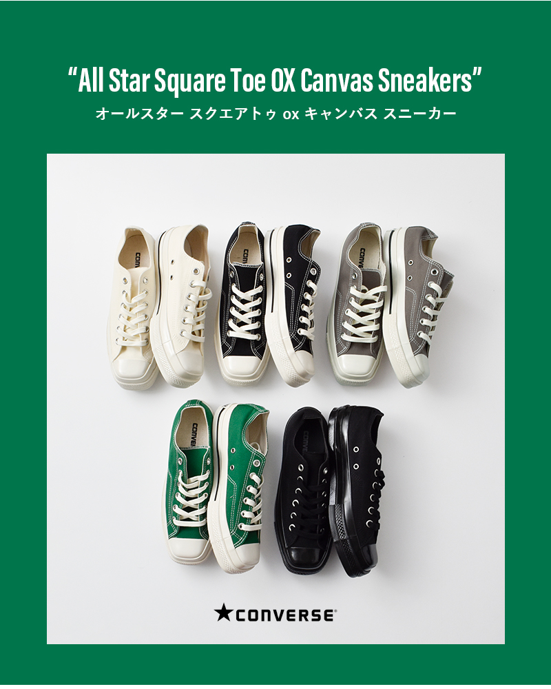 CONVERSE(コンバース)オールスタースクエアトゥoxキャンバススニーカーas-squaretoe-ox