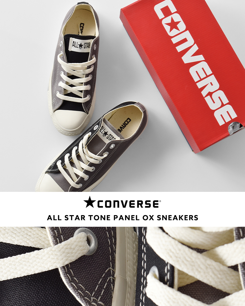CONVERSE コンバース オールスター トーンパネル OX スニーカー