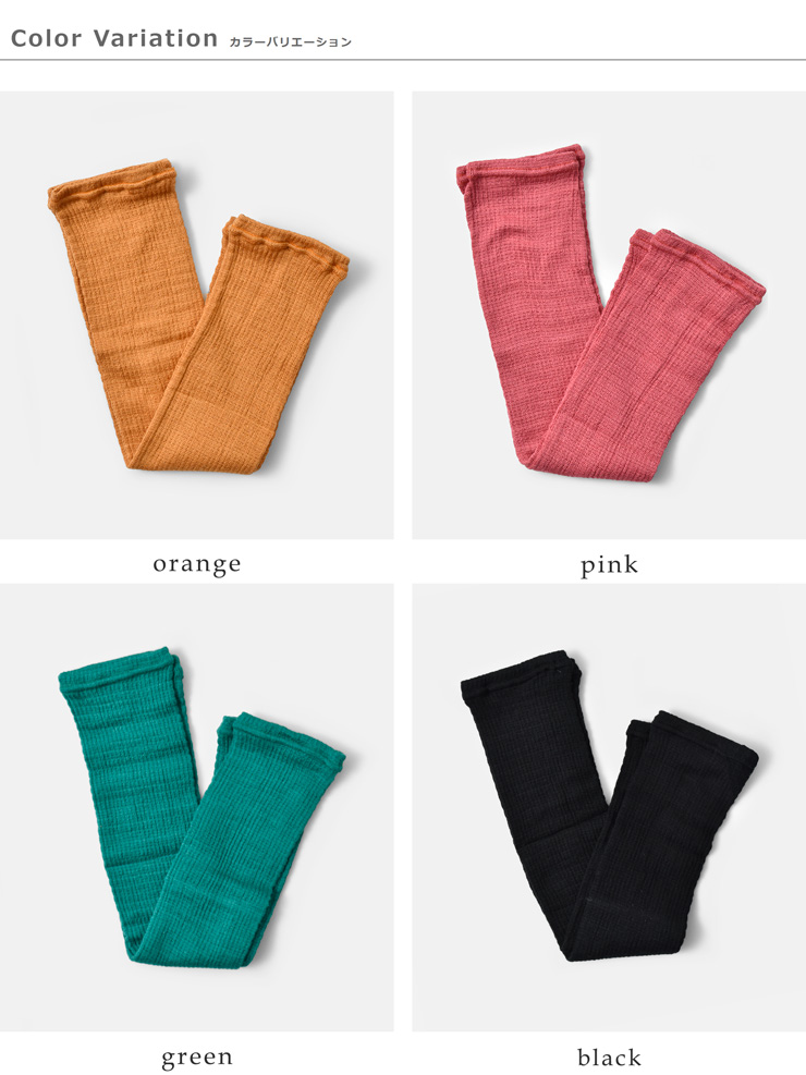 AmwR(アムワー)シルクマルチウォーマー“SILKMULTIWARMER”as203