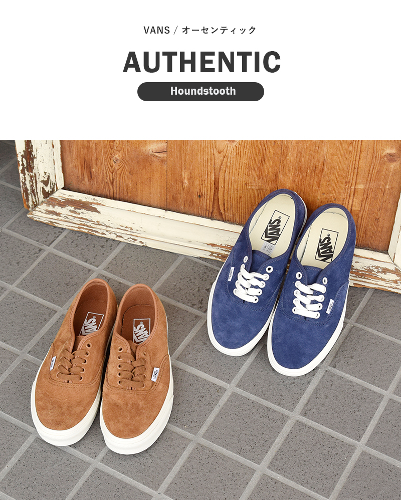新品 US企画 VANS オーセンティック スエード 未使用 AUTHENTIC VANS AUTHENTIC SUEDE ヴァンズ オーセンティック スエードA476
