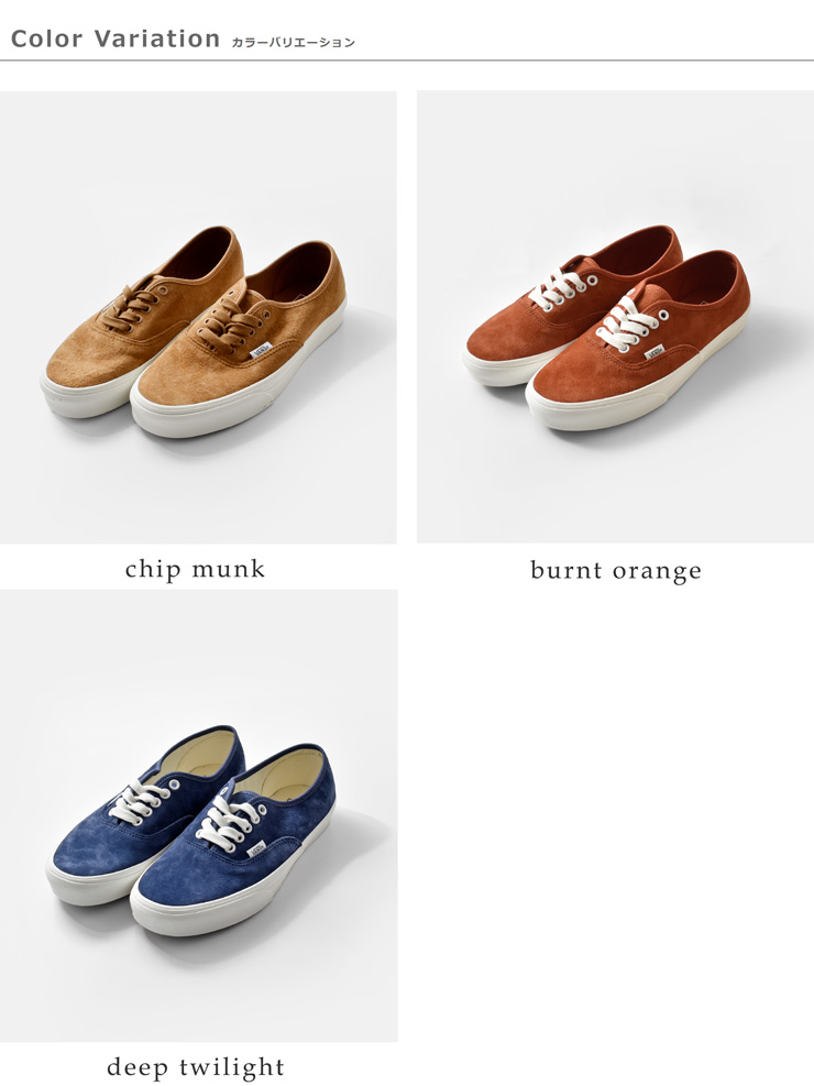 Vans(ヴァンズ)オーセンティックスエードローカットスニーカー“Authentic”authentic-same7