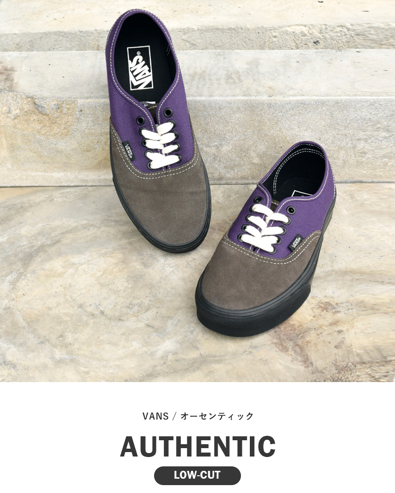 Vans(ヴァンズ)オーセンティックローカットスニーカー“Authentic”authentic-same8
