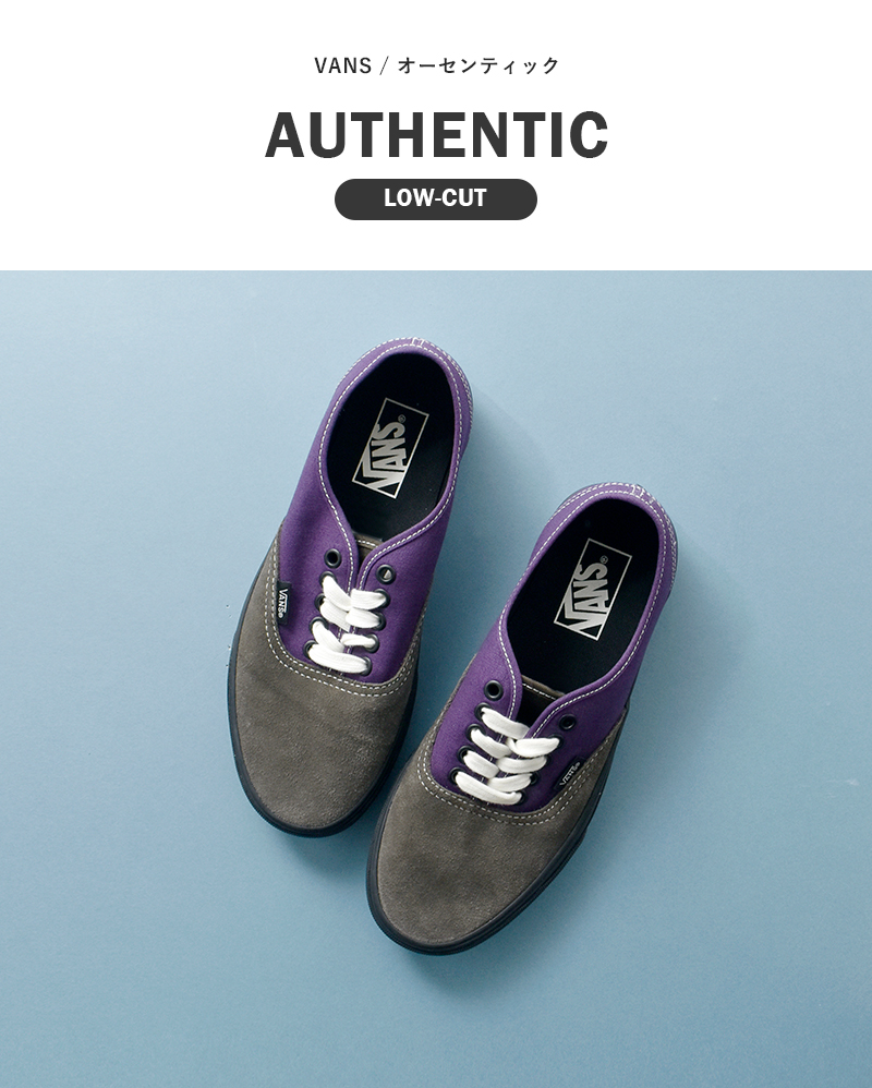 Vans(ヴァンズ)オーセンティックローカットスニーカー“Authentic”authentic-same8