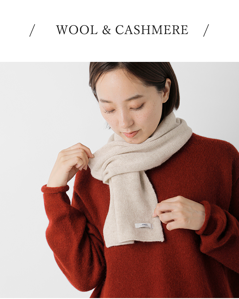 ARMEN(アーメン)スーパーファインラムズウールカシミヤループスカーフbaam1961