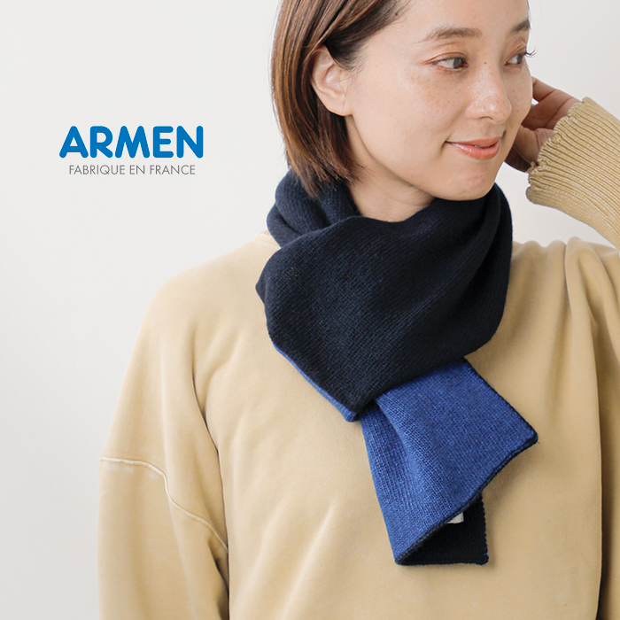 ARMEN(アーメン)スーパーファインラムズウールカシミヤ2トーンループスカーフbaam1961cb
