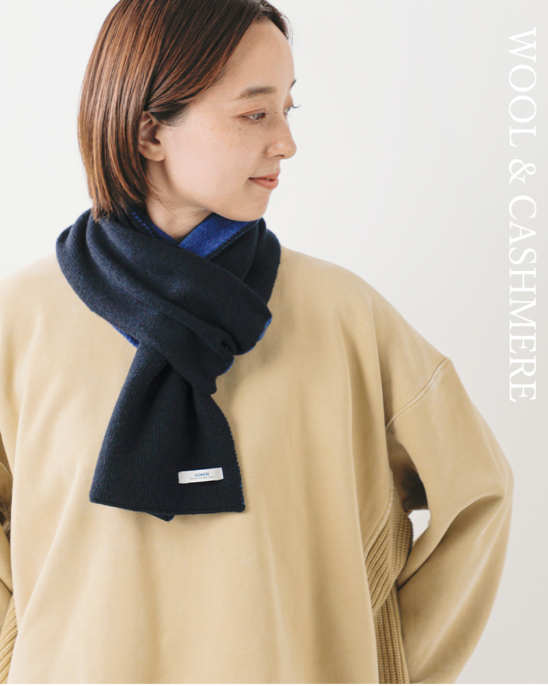 ARMEN(アーメン)スーパーファインラムズウールカシミヤ2トーンループスカーフbaam1961cb