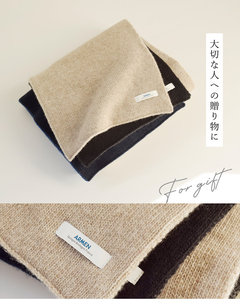 ARMEN(アーメン)スーパーファインラムズウールカシミヤ2トーンループスカーフbaam1961cb