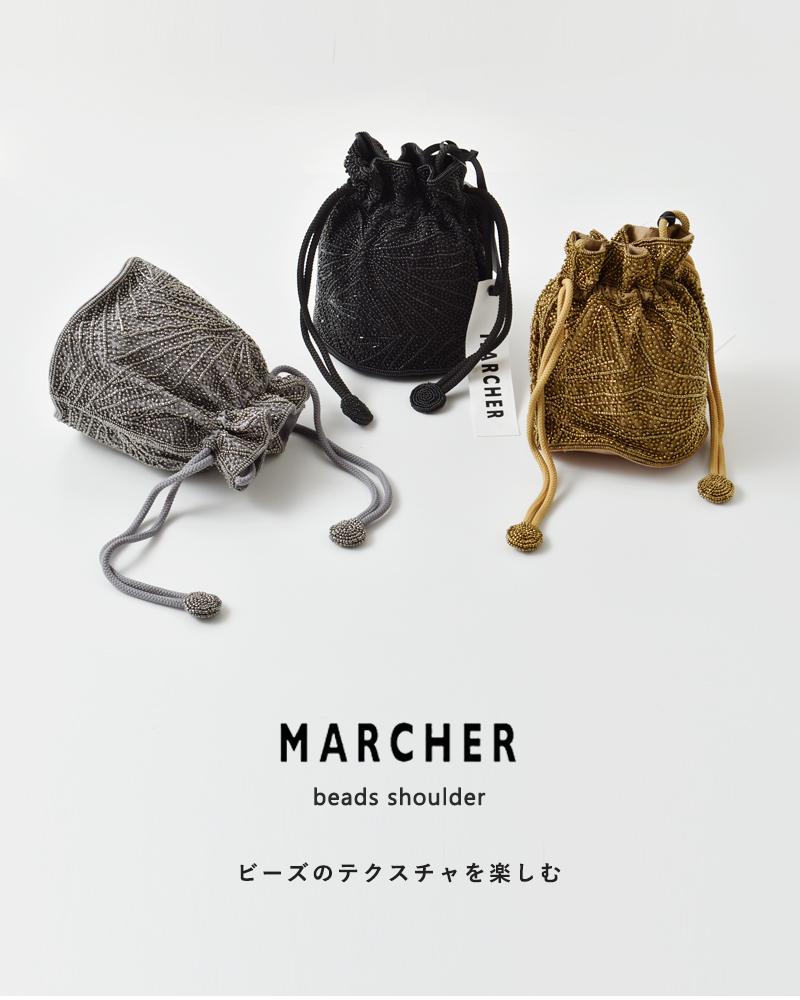 MARCHER(マルシェ)巾着ビーズショルダーバッグbeads-shoulder3