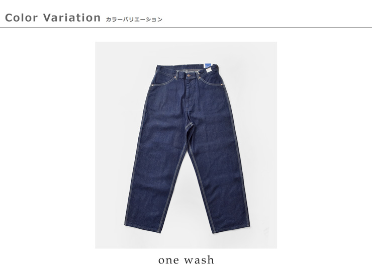 BIG MAC(ビッグマック)デニムペインターパンツbig-218-o