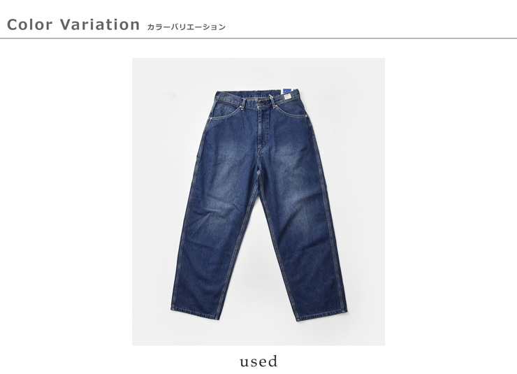 BIG MAC(ビッグマック)デニムペインターパンツbig-218-u