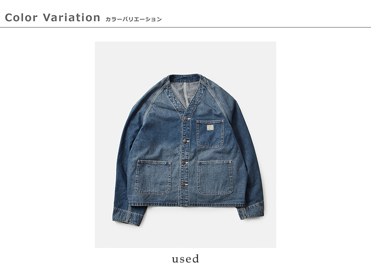 BIG MAC(ビッグマック)デニムエンジニアジャケットbig-219