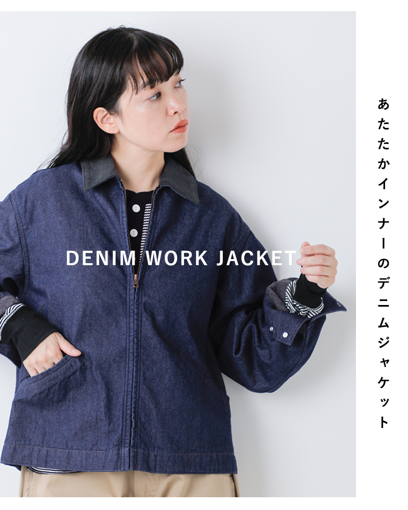 BIG MAC(ビッグマック)デニムワークジャケットbig-221