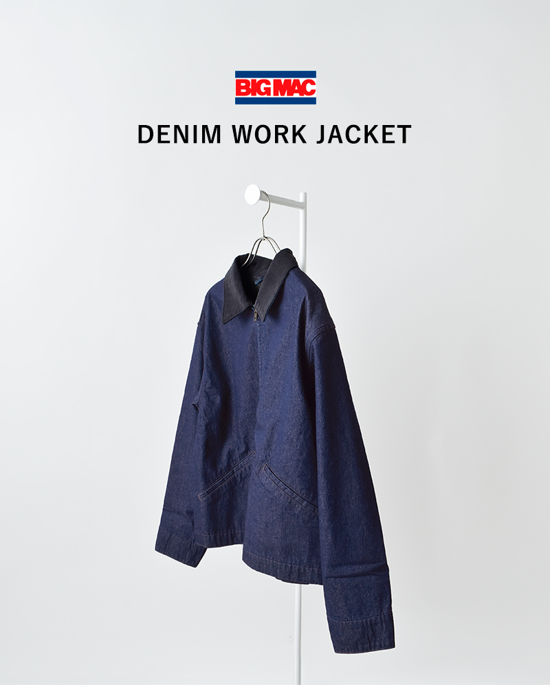 BIG MAC(ビッグマック)デニムワークジャケットbig-221
