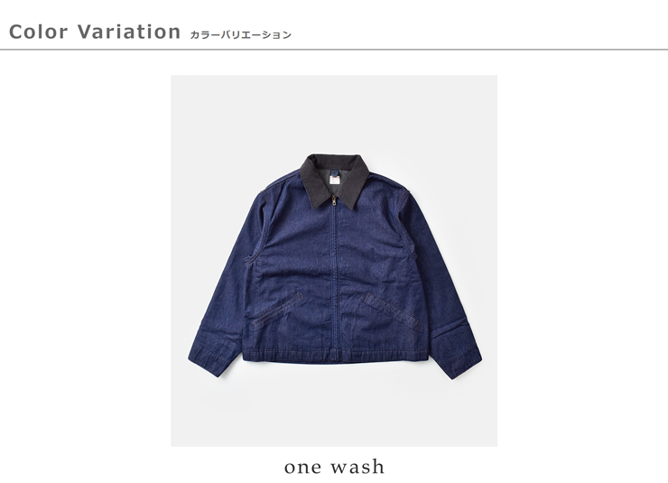 BIG MAC(ビッグマック)デニムワークジャケットbig-221