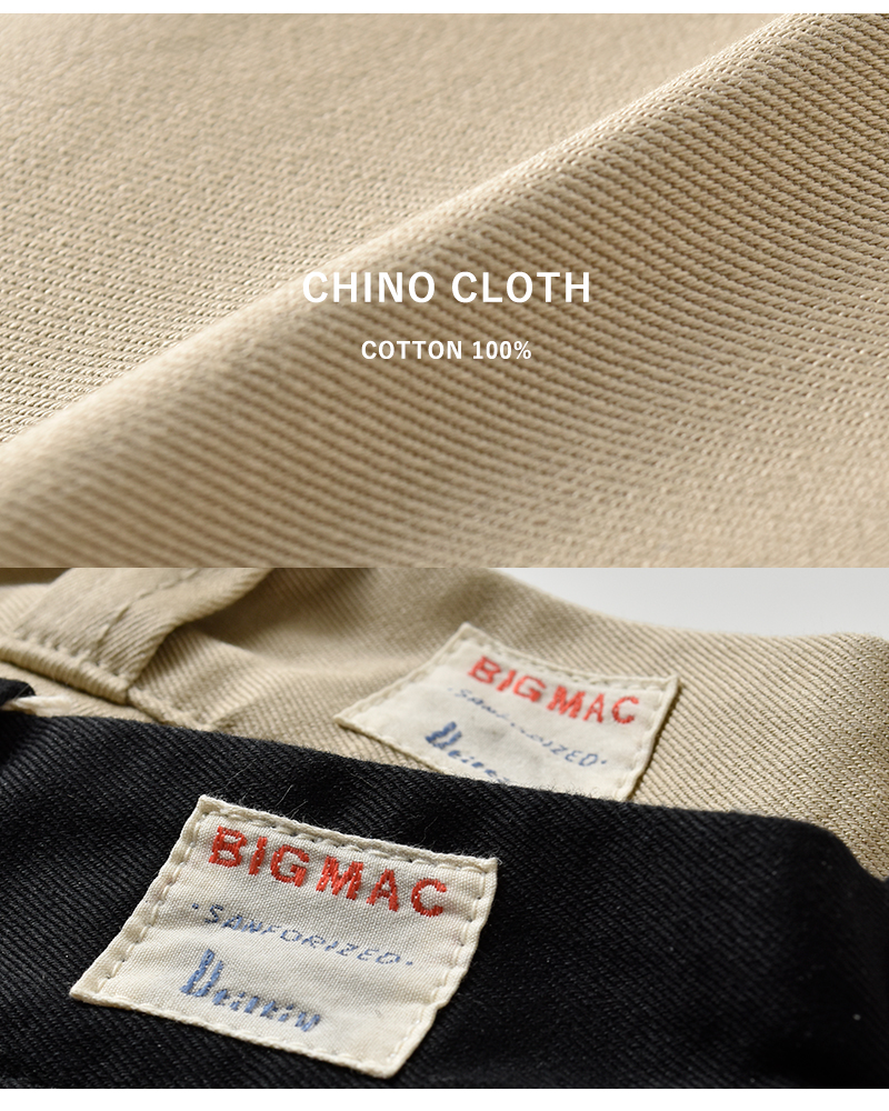 BIG MAC(ビッグマック)チノワークパンツbig-222