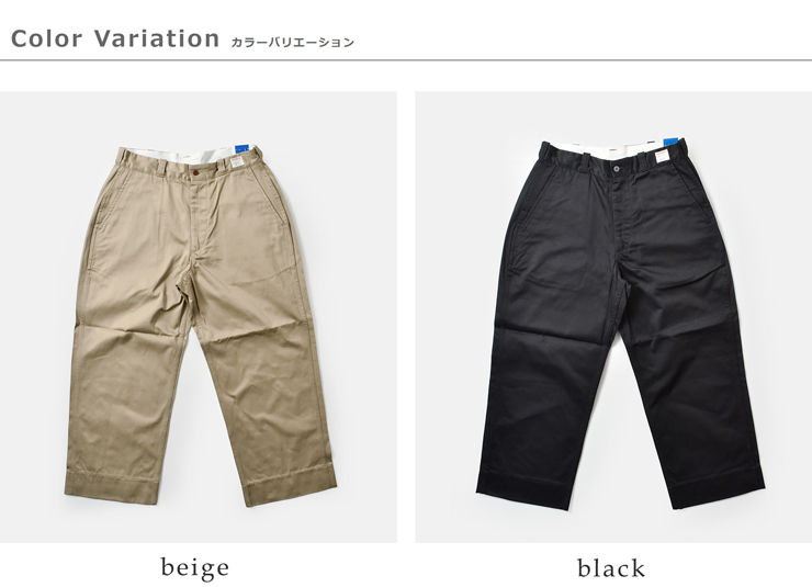 BIG MAC(ビッグマック)チノワークパンツbig-222